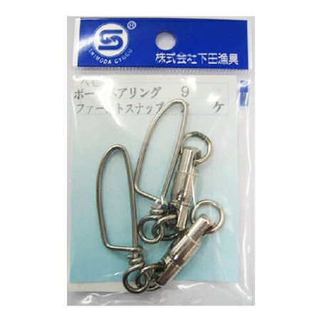 Émerillon à roulement Shimoda HP Baby Ball Bearing 2R avec agrafe First n°9 (x2)