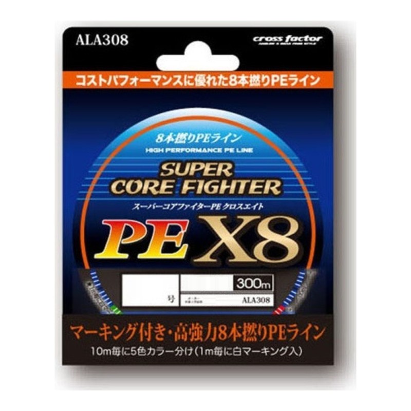 Tresse PE X8 Pro Marine Super Core Fighter 300 m – n° 4 (22,4 kg)