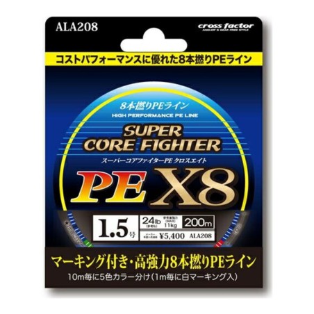 Tresse PE X8 Pro Marine Super Core Fighter 200 m – n° 1,5 (11 kg)