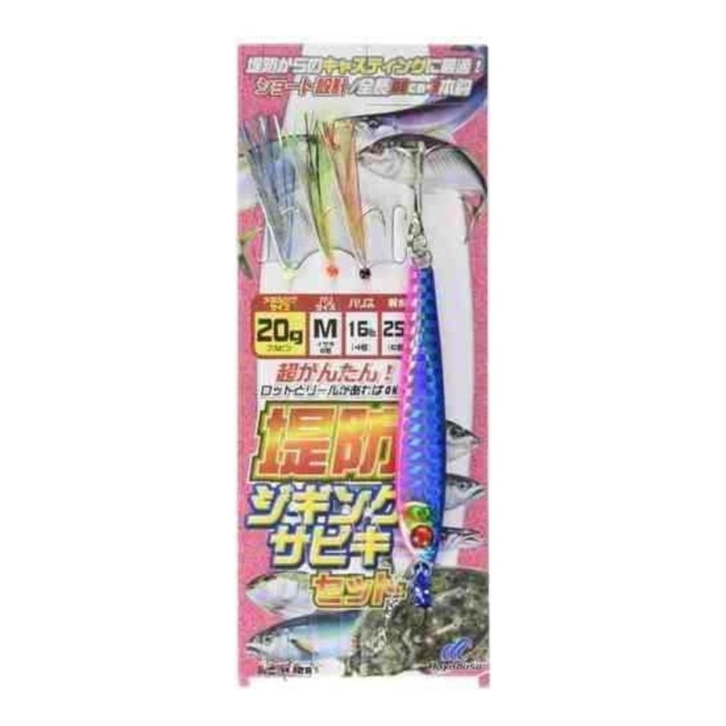 Ensemble Hayabusa HA281 Teibou Jigging Sabiki 3 hameçons + jig 20 g