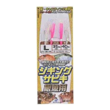 Sabiki Hayabusa SS471 Jigging Sabiki poissons de roche – L