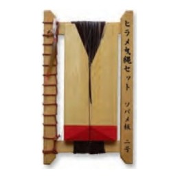 HIRAME DIVING BOARD SET