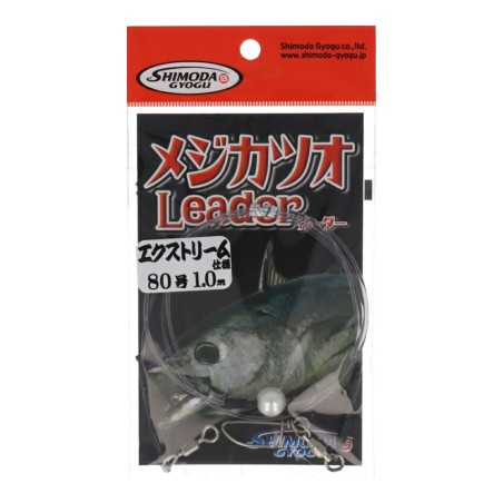 Bas de ligne de traîne Shimoda Meji-Katsuo Leader Extreme n°80 – 1 m (KMKL002)