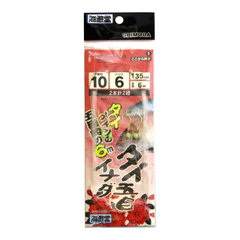 Montage Shimoda Tai-Inada Gomoku KIG201 – hameçons n°10, avançons n°6, 2 × 2 hameçons