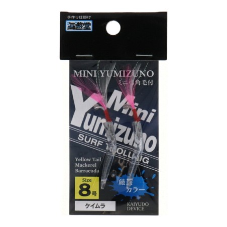 Yumizuno Shimoda Kaiyudo Mini avec plumes n°8 – Keimura (x2)