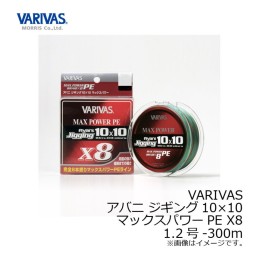 AVANI JIGGING 10×10 MAX...