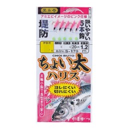 Sabiki Gamakatsu S170 Choi-Futo Harisu – 5 hameçons n° 4, bas de ligne n° 1,5