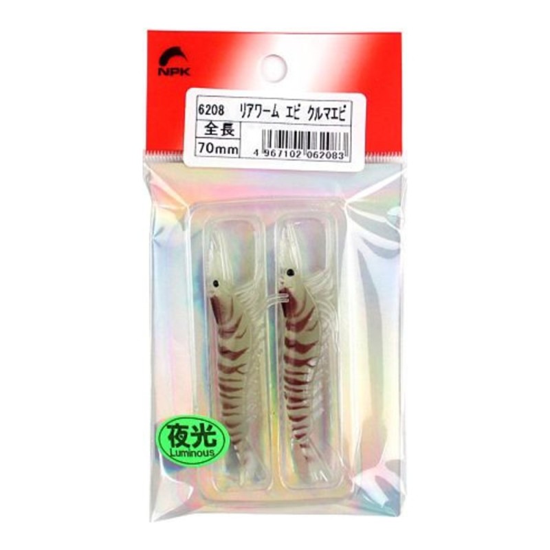 Leurre souple Nakajima Riaworm Ebi 70 mm – Kurumaebi (x2)