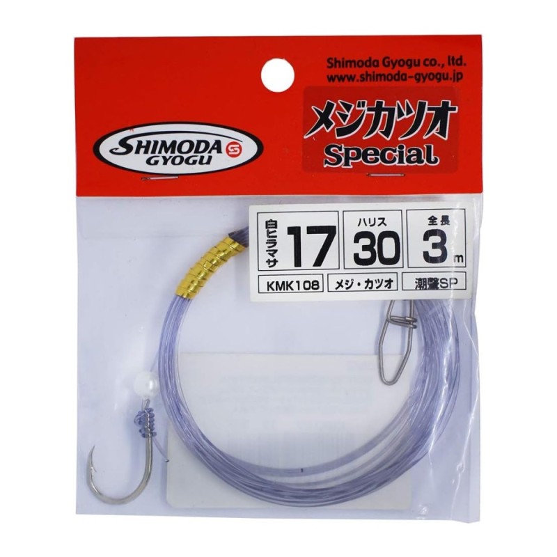 Bas de ligne de traîne Shimoda KMK108 Meji-Katsuo Special – hameçon n°17, fil n°30, 3 m