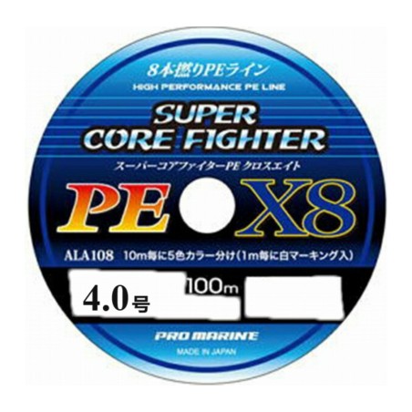 Tresse PE X8 Pro Marine Super Core Fighter 1200 m (12 × 100 m reliés) – n° 4